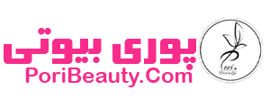 فروشگاه پوری بیوتی