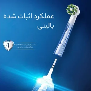 مسواک برقی اورال بی Oral B مدل Pro Battery