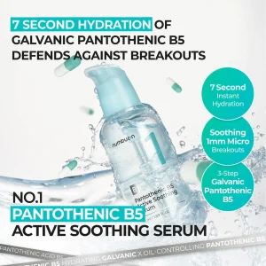 سرم شماره 1 تسکین دهنده و آبرسان پنتنول نامبوزین Numbuzin  مدل No. 1 Pantothenic B5 Active Soothing Serum